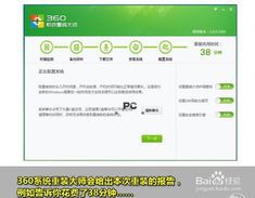 XP系統(tǒng)停止服務了怎么辦？別著急，教你應對方法與軟件服務選擇