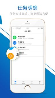 辦公精靈 v1.0.0 安卓版下載指南 起點軟件園提供專業(yè)服務