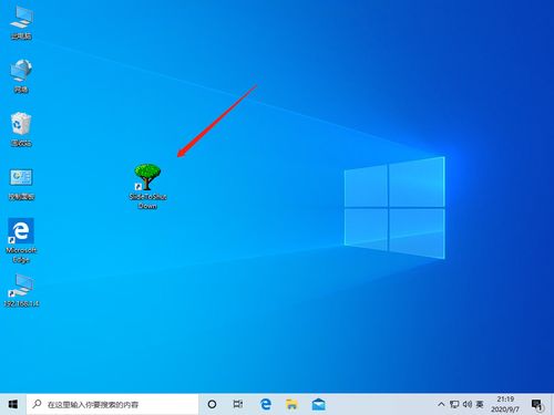 電腦技術(shù)之Windows系統(tǒng)使用篇 服務(wù)的認(rèn)識與使用、個性關(guān)機與文件擴展名的管理