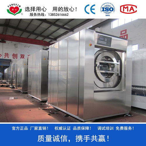 大型洗衣設(shè)備與全自動(dòng)洗脫機(jī)價(jià)格解析及選購(gòu)指南