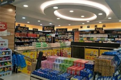 吉瑪特超市家居用品銷售 打造品質(zhì)生活的一站式購物體驗